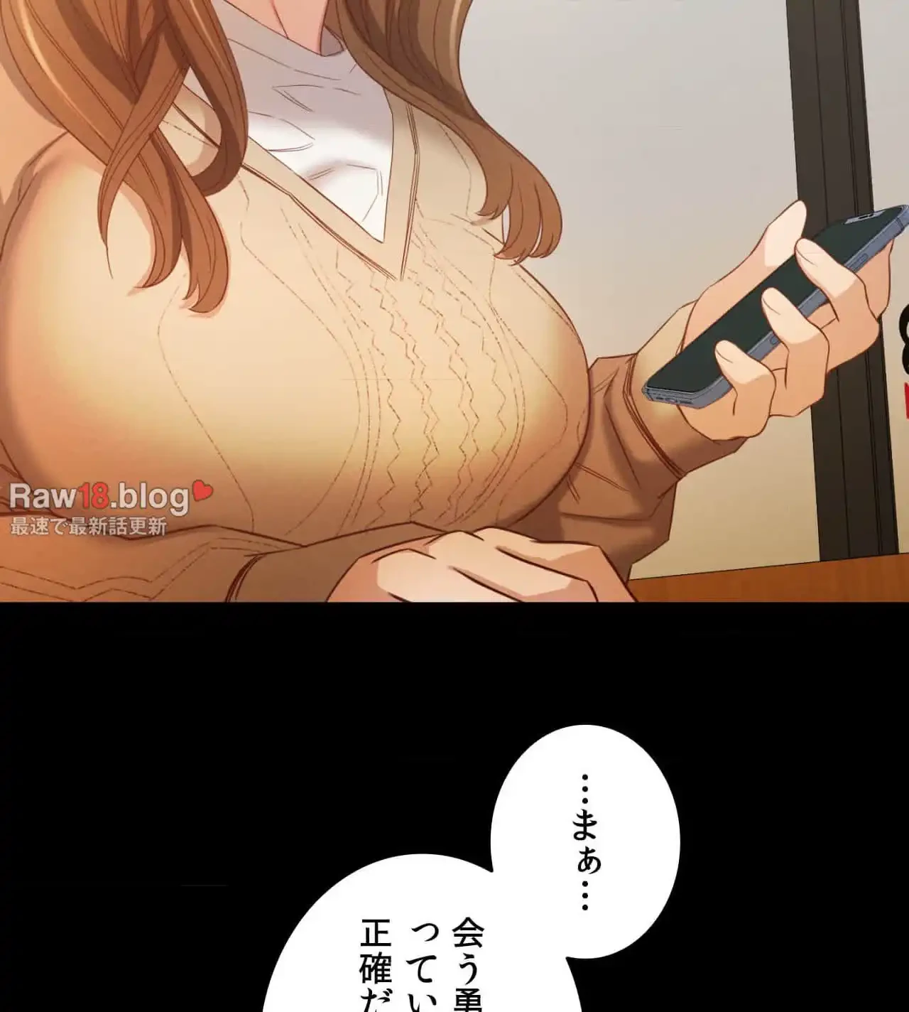旅館、一緒に行きませんか？～旅先でのハメを外したワンナイト～ 第11話 - 21