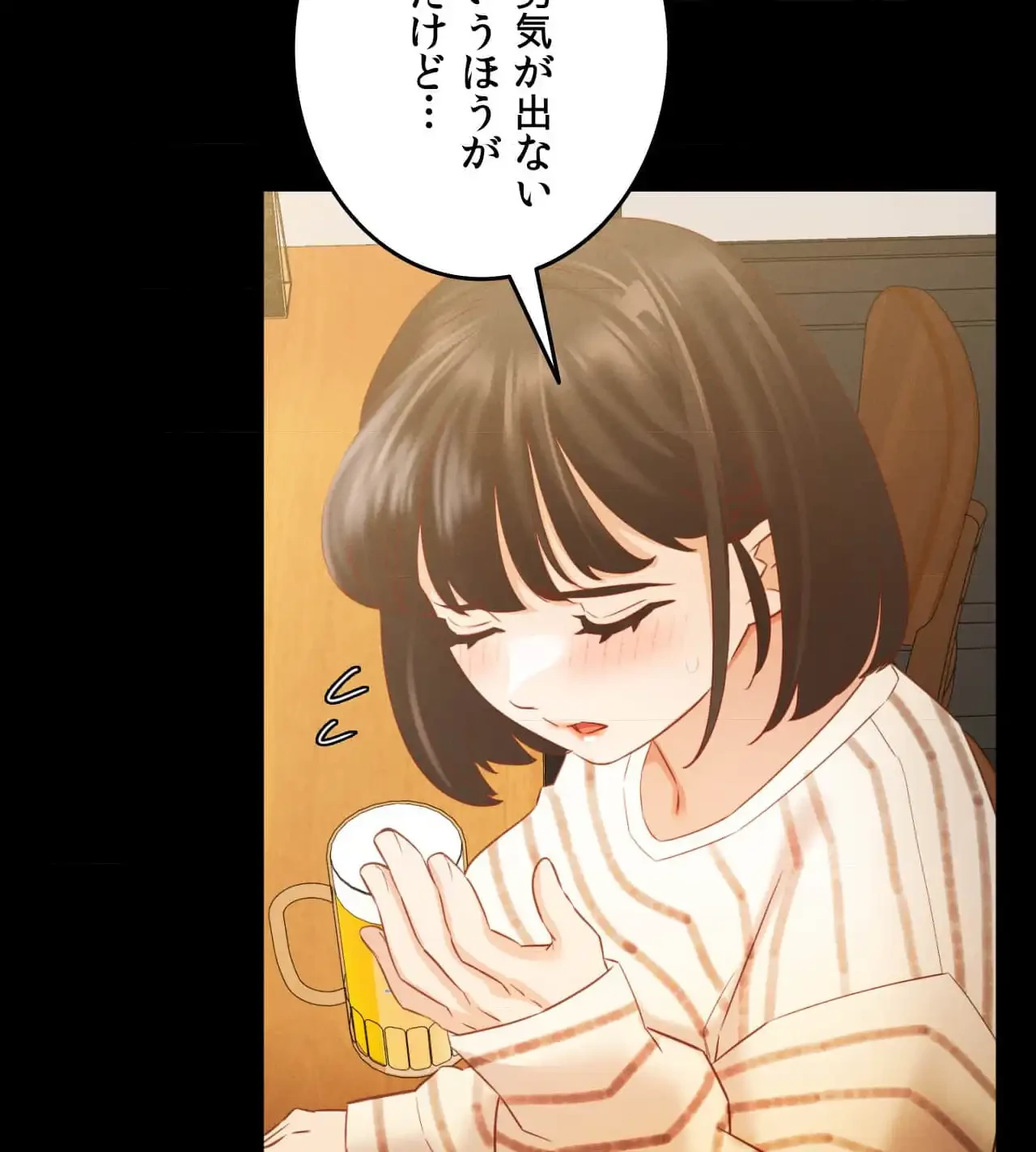 旅館、一緒に行きませんか？～旅先でのハメを外したワンナイト～ 第11話 - 22