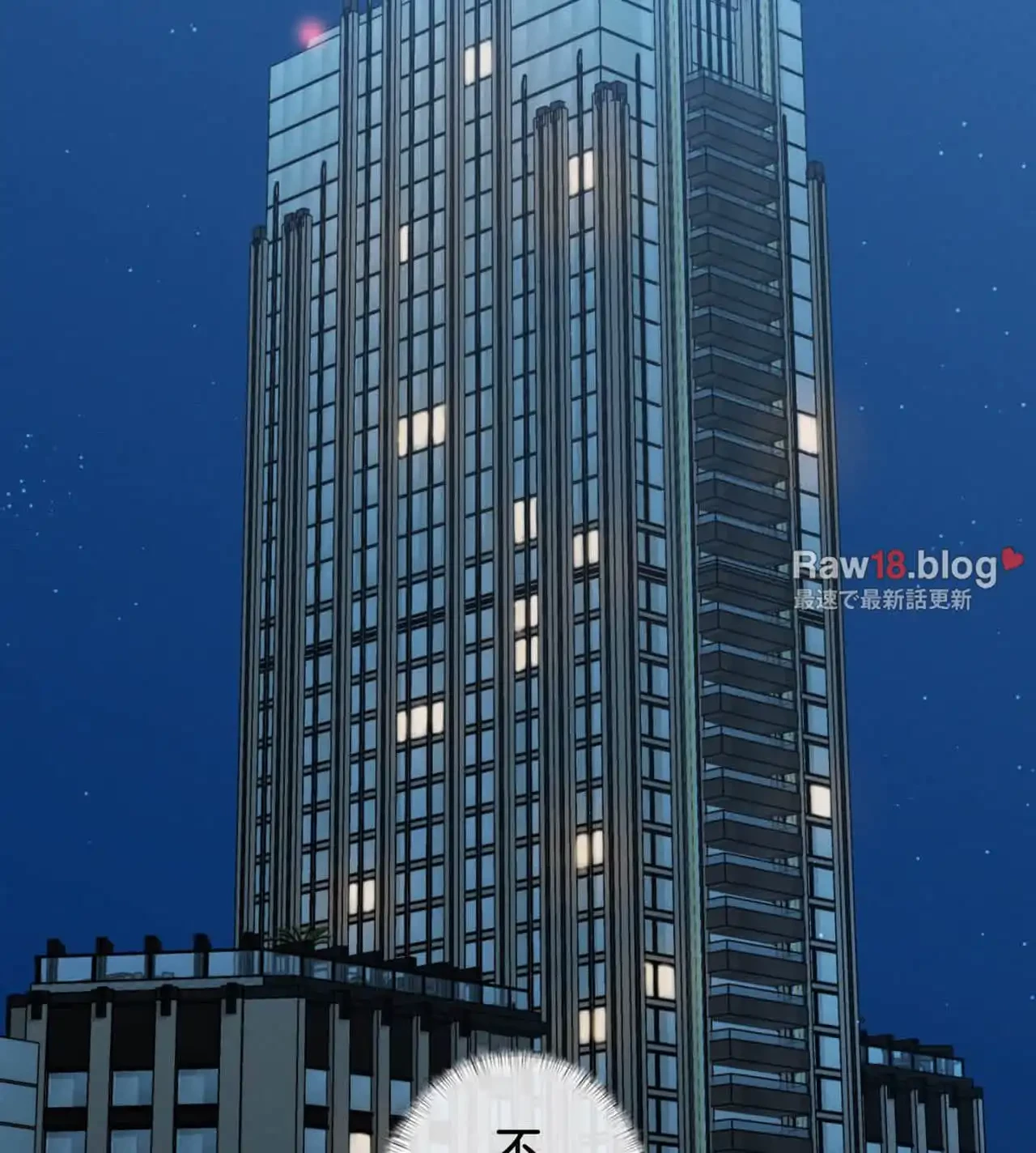 旅館、一緒に行きませんか？～旅先でのハメを外したワンナイト～ 第11話 - 26