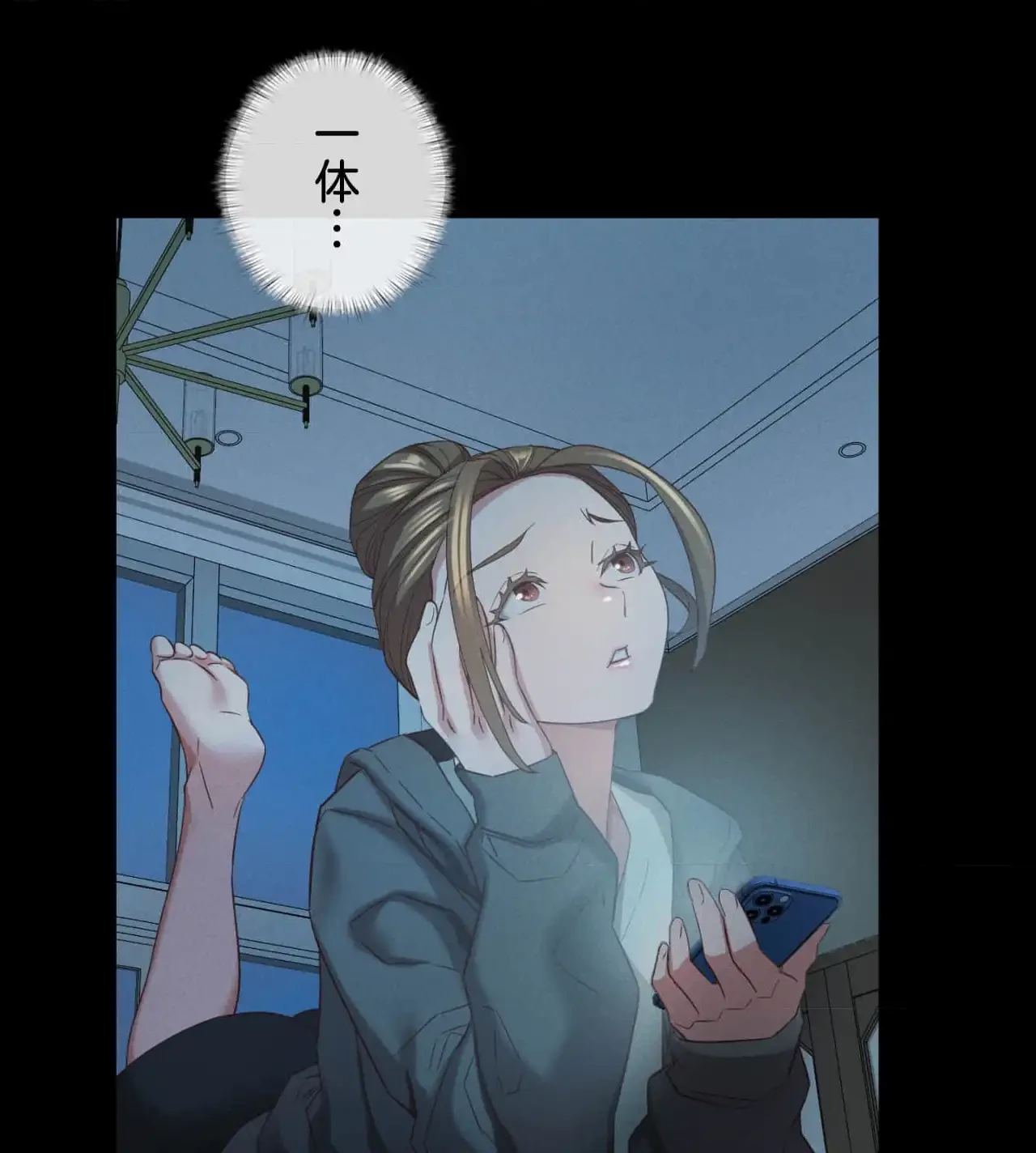 旅館、一緒に行きませんか？～旅先でのハメを外したワンナイト～ 第11話 - 29