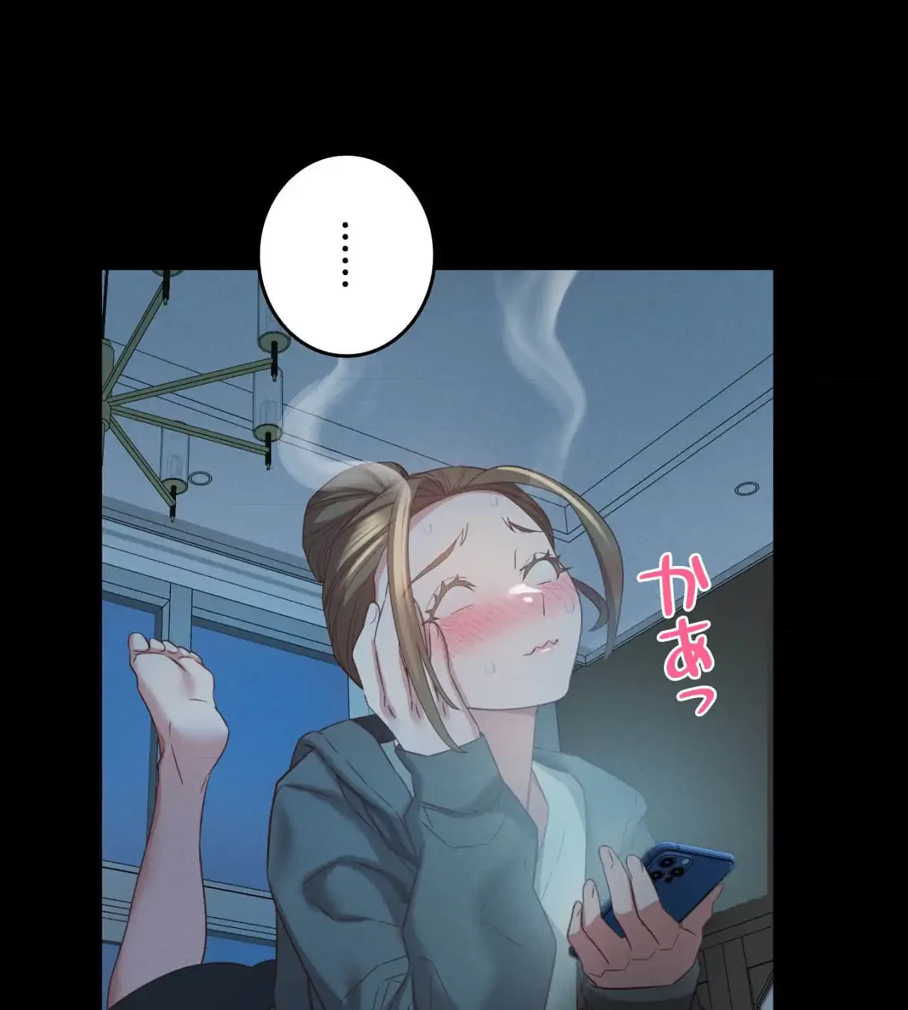 旅館、一緒に行きませんか？～旅先でのハメを外したワンナイト～ 第11話 - 32