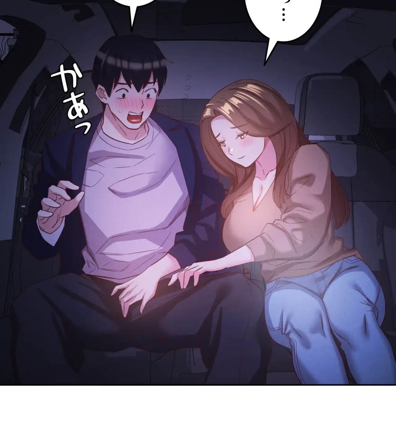旅館、一緒に行きませんか？～旅先でのハメを外したワンナイト～ 第11話 - 45