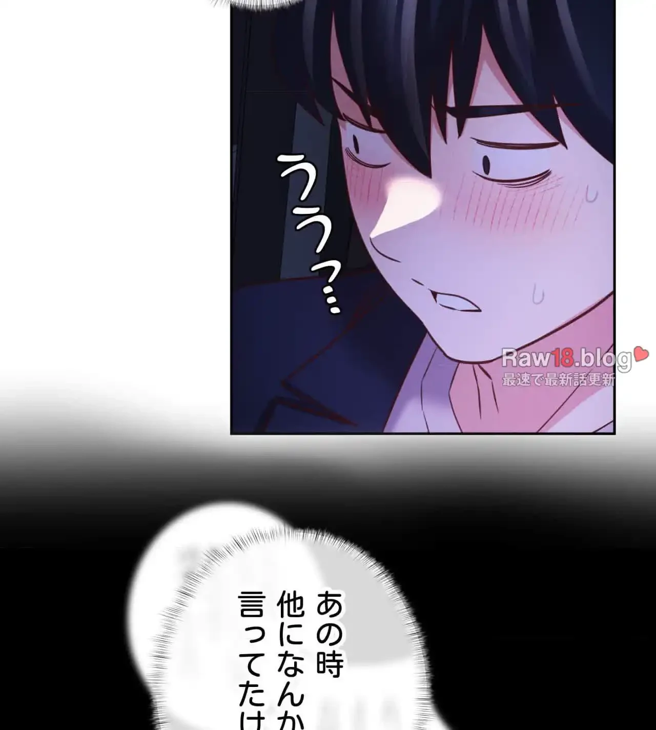 旅館、一緒に行きませんか？～旅先でのハメを外したワンナイト～ 第11話 - 56