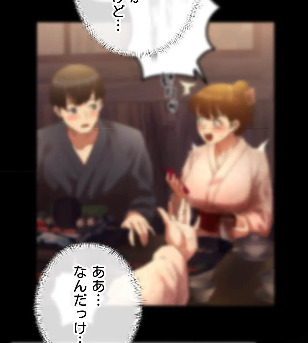 旅館、一緒に行きませんか？～旅先でのハメを外したワンナイト～ 第11話 - 57