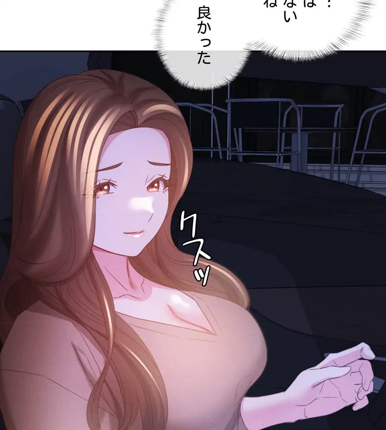 旅館、一緒に行きませんか？～旅先でのハメを外したワンナイト～ 第11話 - 59