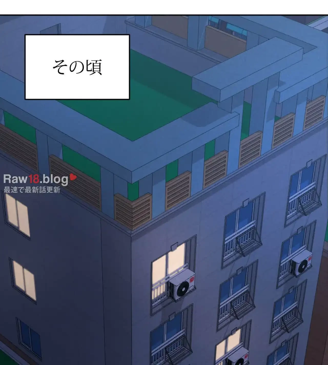 旅館、一緒に行きませんか？～旅先でのハメを外したワンナイト～ 第11話 - 66