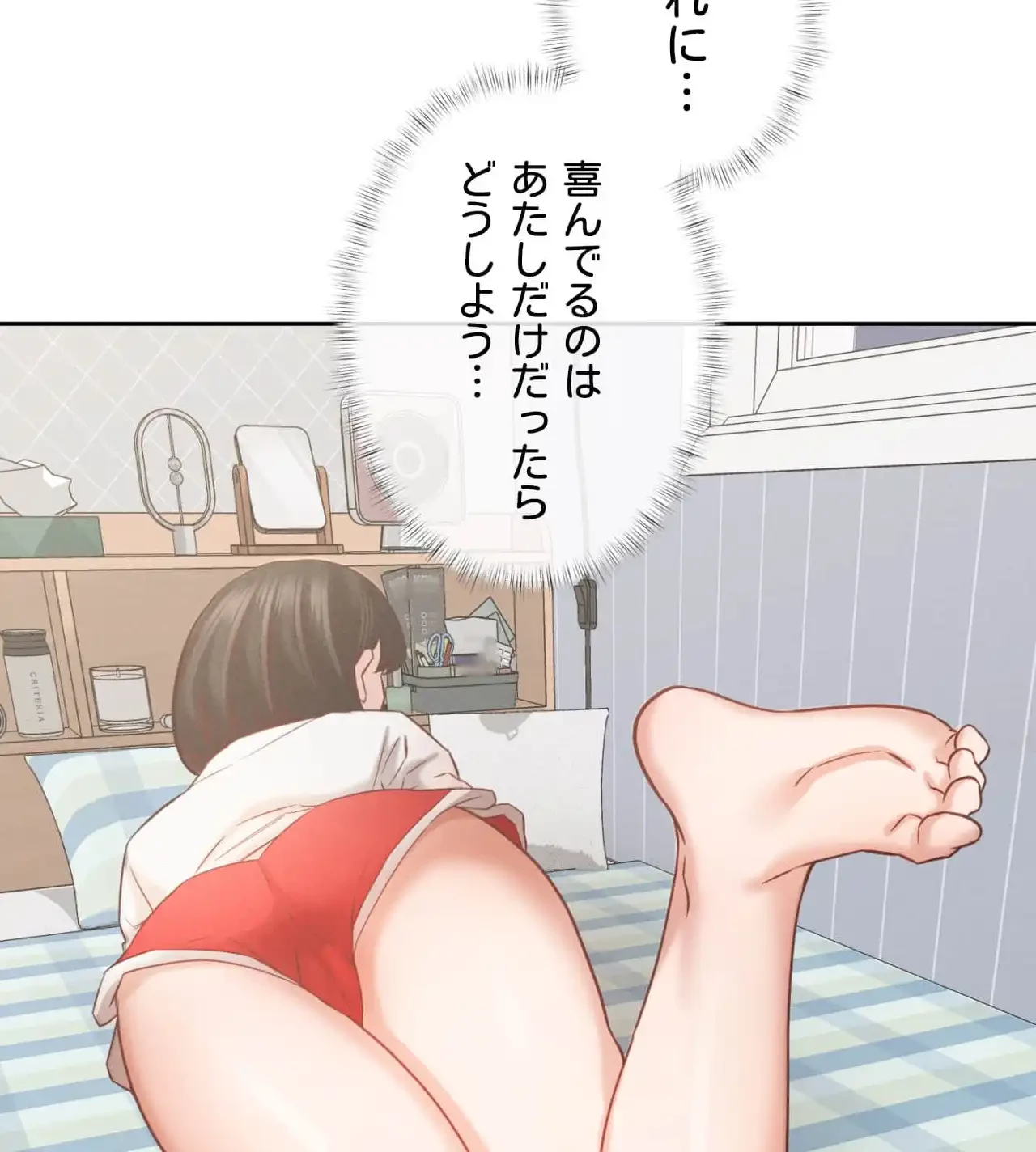 旅館、一緒に行きませんか？～旅先でのハメを外したワンナイト～ 第11話 - 72