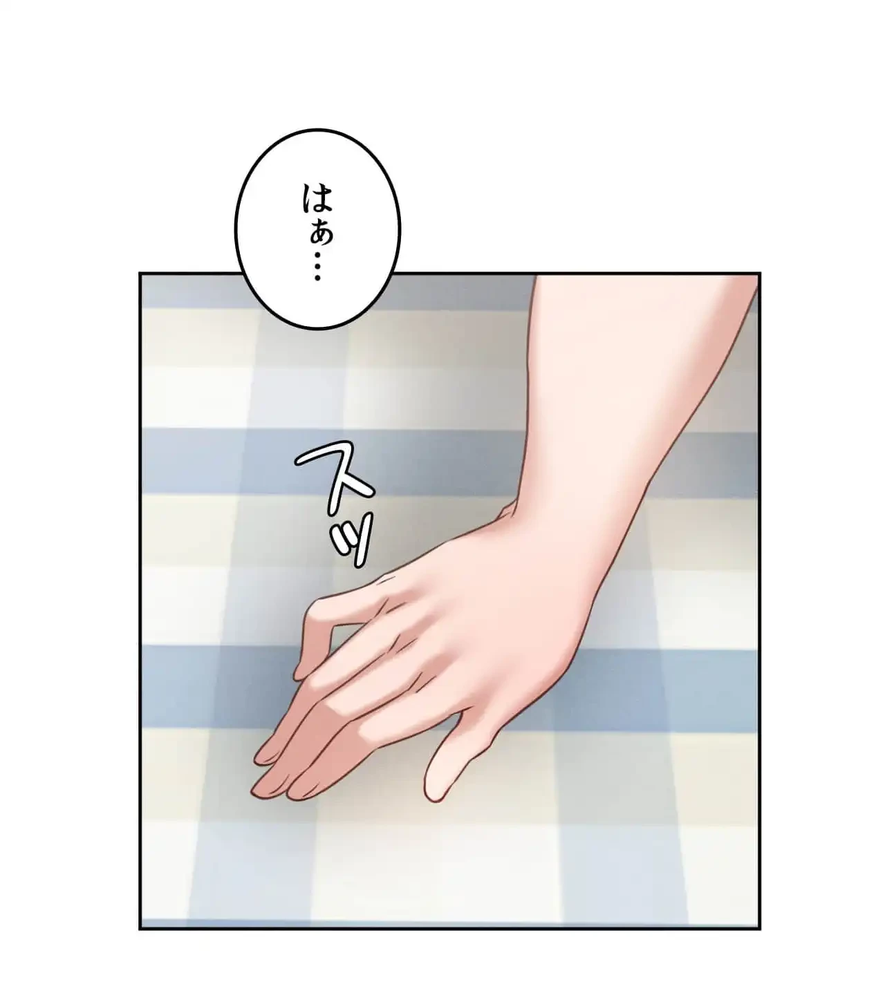 旅館、一緒に行きませんか？～旅先でのハメを外したワンナイト～ 第11話 - 79