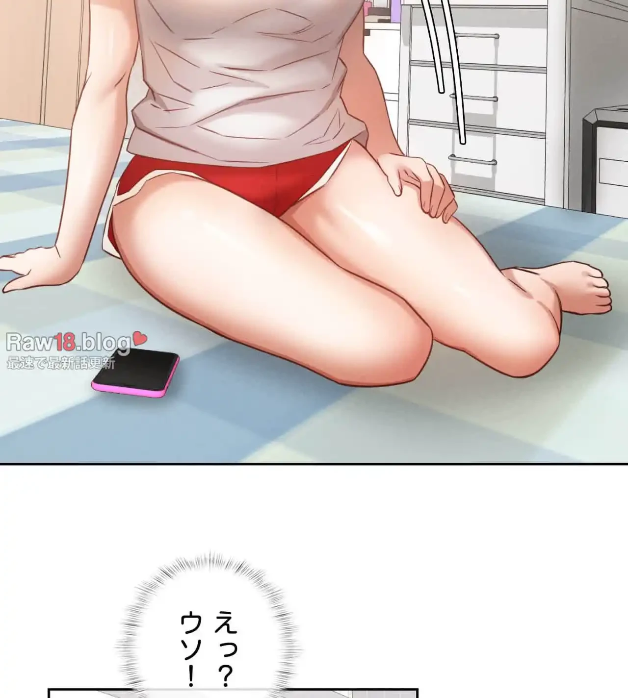旅館、一緒に行きませんか？～旅先でのハメを外したワンナイト～ 第11話 - 81