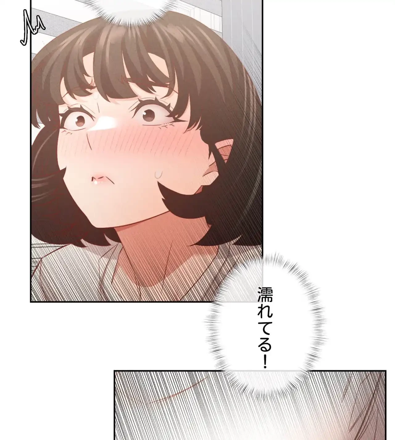 旅館、一緒に行きませんか？～旅先でのハメを外したワンナイト～ 第11話 - 82