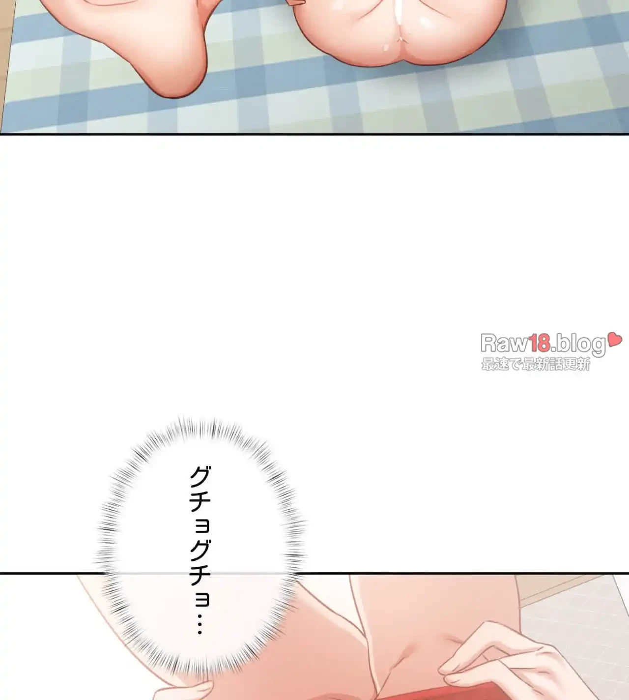 旅館、一緒に行きませんか？～旅先でのハメを外したワンナイト～ 第11話 - 86