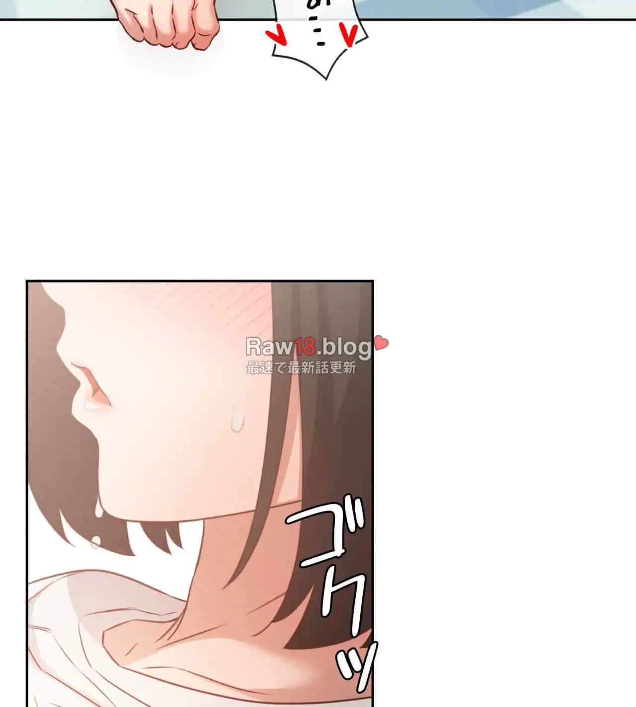 旅館、一緒に行きませんか？～旅先でのハメを外したワンナイト～ 第11話 - 91