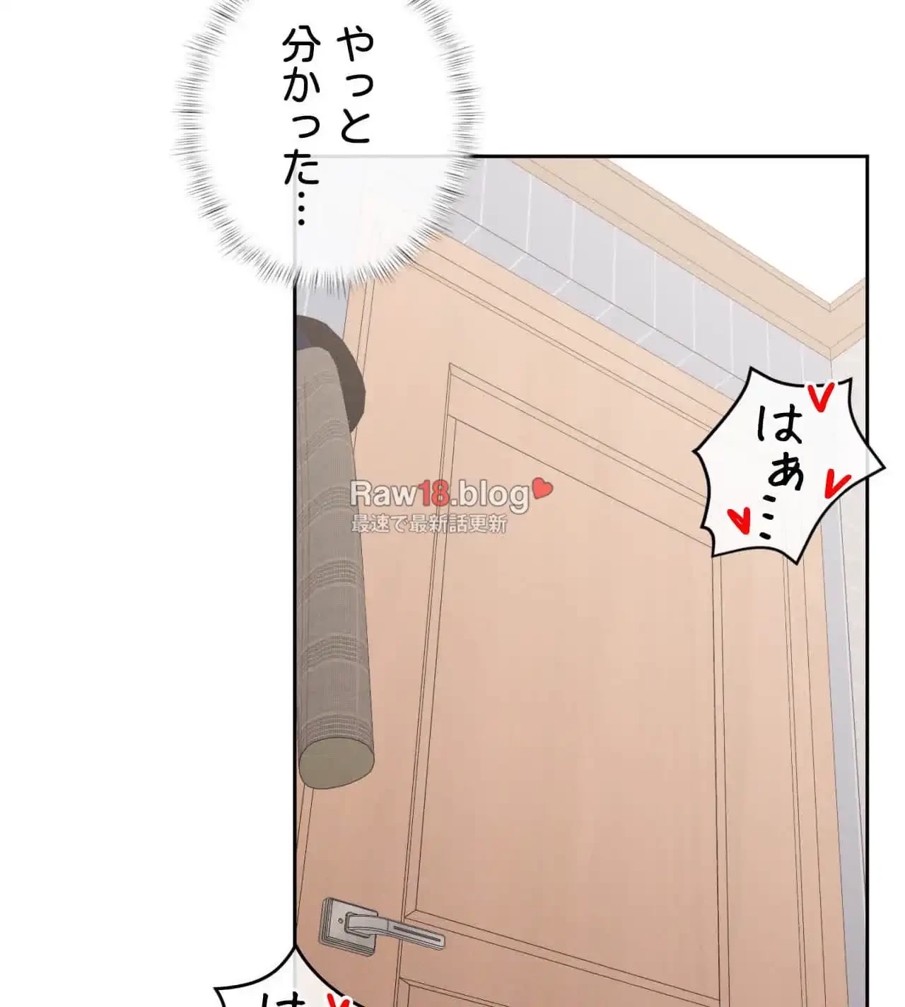 旅館、一緒に行きませんか？～旅先でのハメを外したワンナイト～ 第11話 - 106