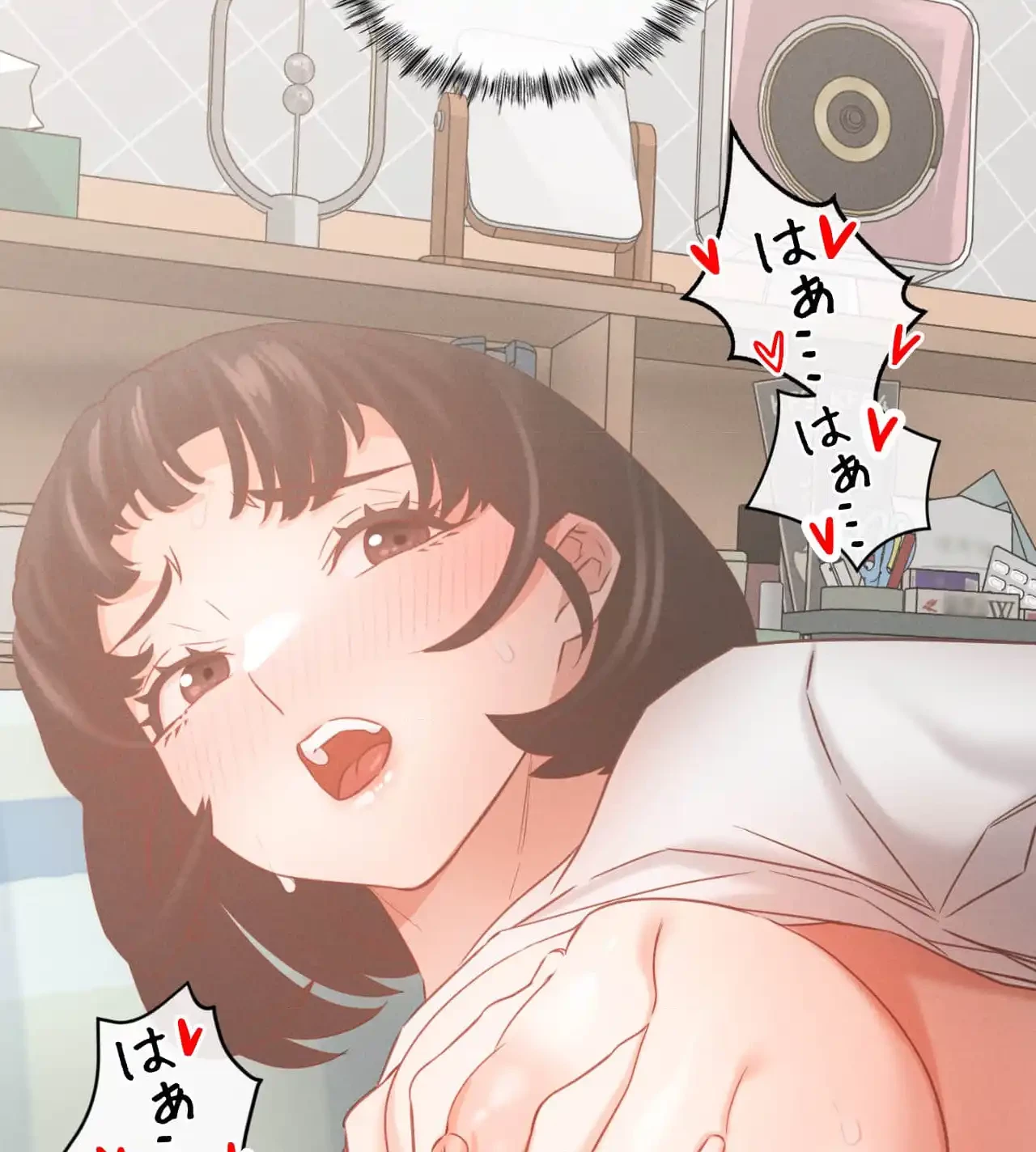 旅館、一緒に行きませんか？～旅先でのハメを外したワンナイト～ 第11話 - 108