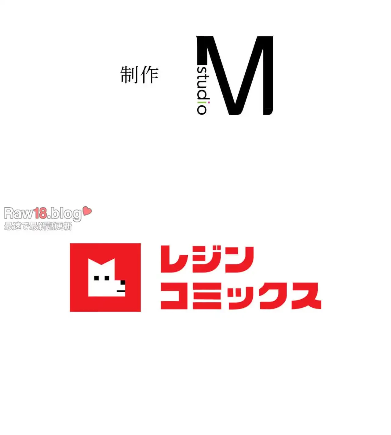 旅館、一緒に行きませんか？～旅先でのハメを外したワンナイト～ 第11話 - 111
