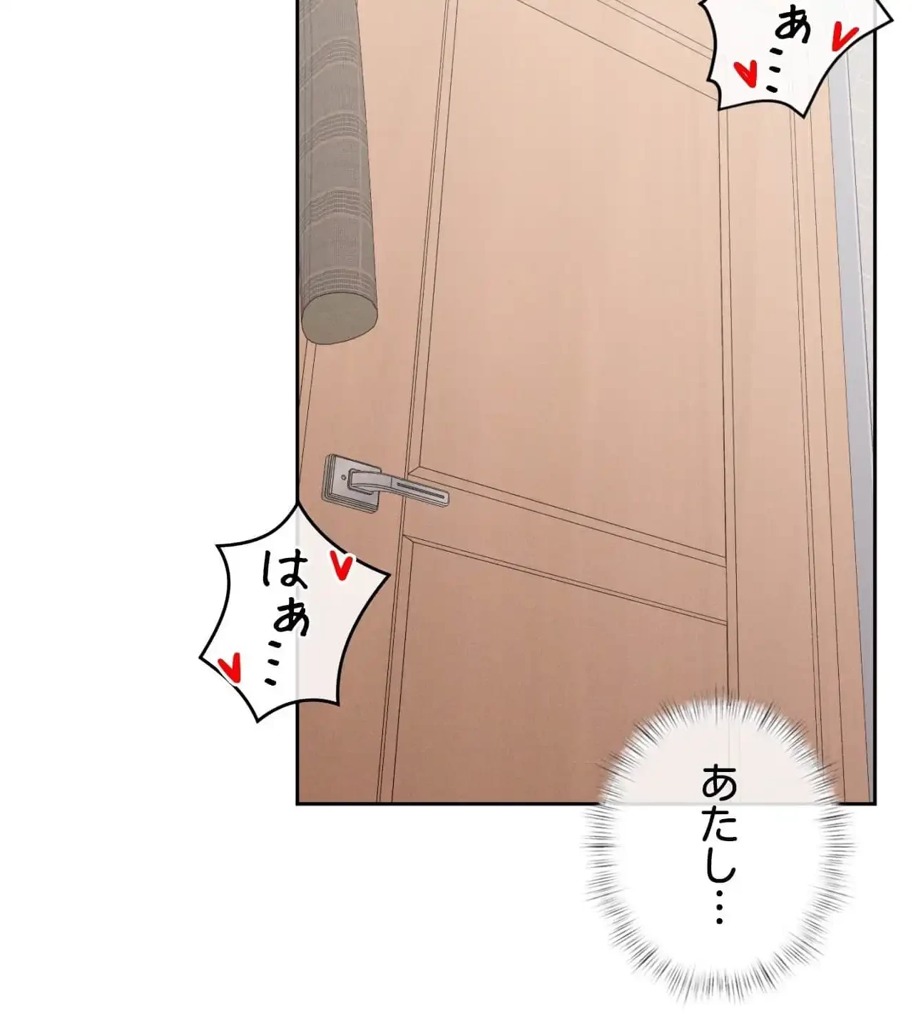 旅館、一緒に行きませんか？～旅先でのハメを外したワンナイト～ 第12話 - 5