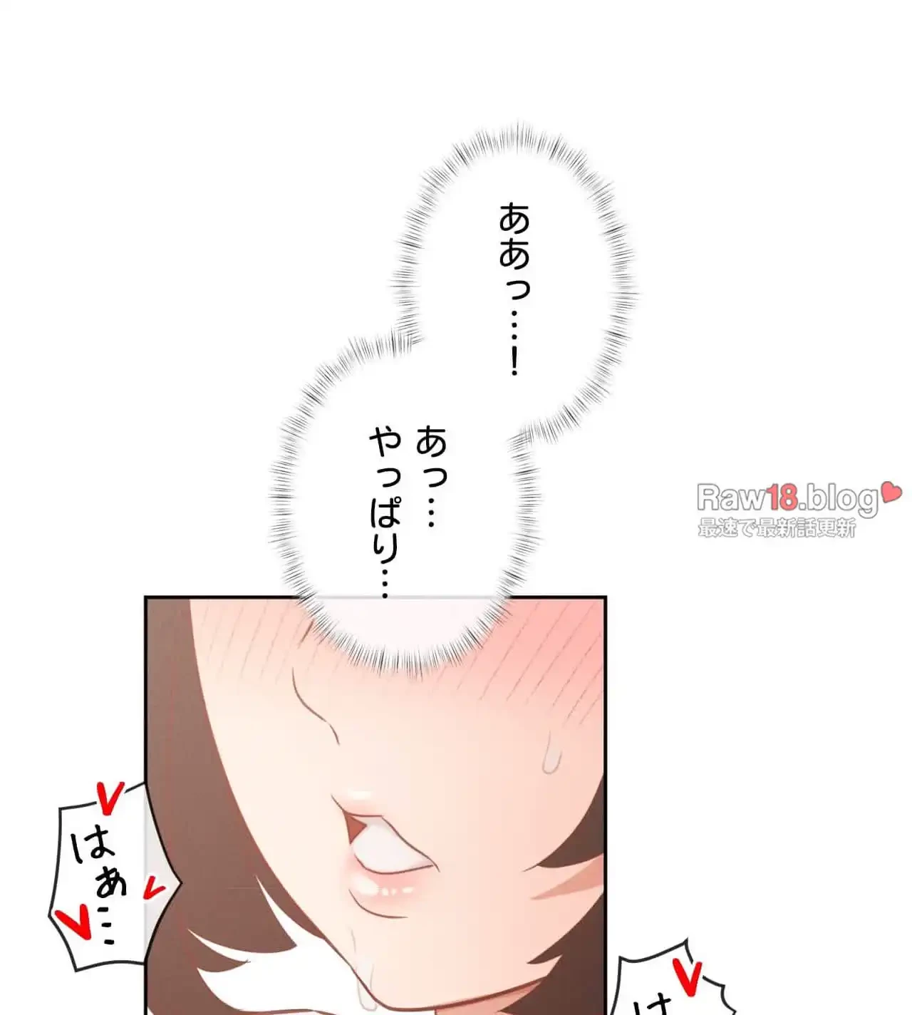 旅館、一緒に行きませんか？～旅先でのハメを外したワンナイト～ 第12話 - 26