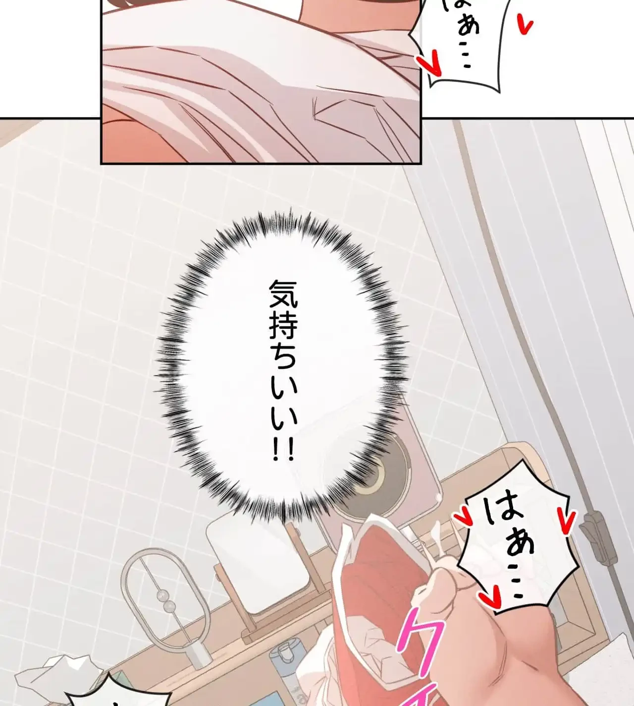 旅館、一緒に行きませんか？～旅先でのハメを外したワンナイト～ 第12話 - 27