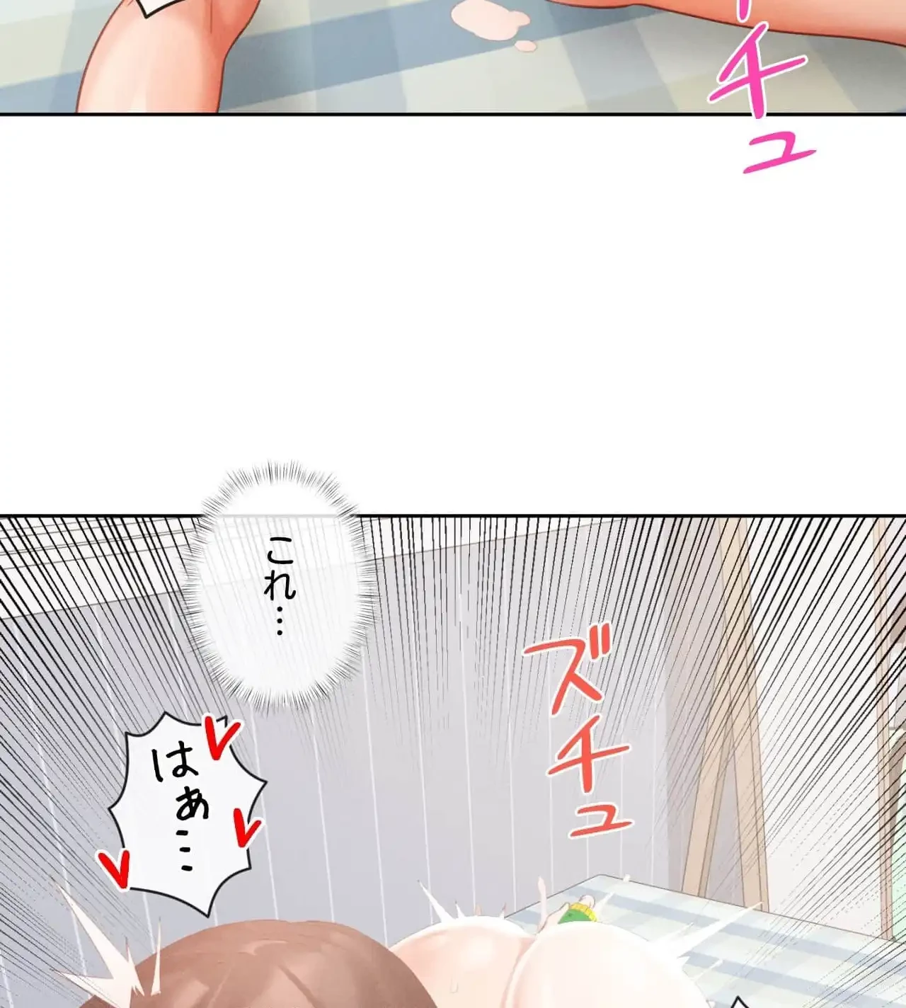 旅館、一緒に行きませんか？～旅先でのハメを外したワンナイト～ 第12話 - 48