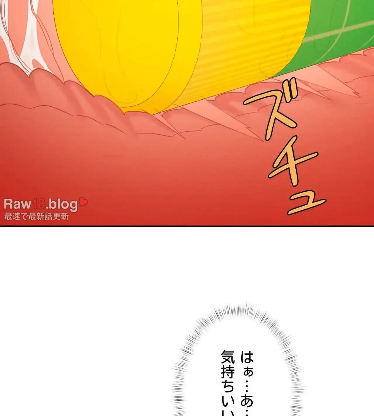 旅館、一緒に行きませんか？～旅先でのハメを外したワンナイト～ 第12話 - 51