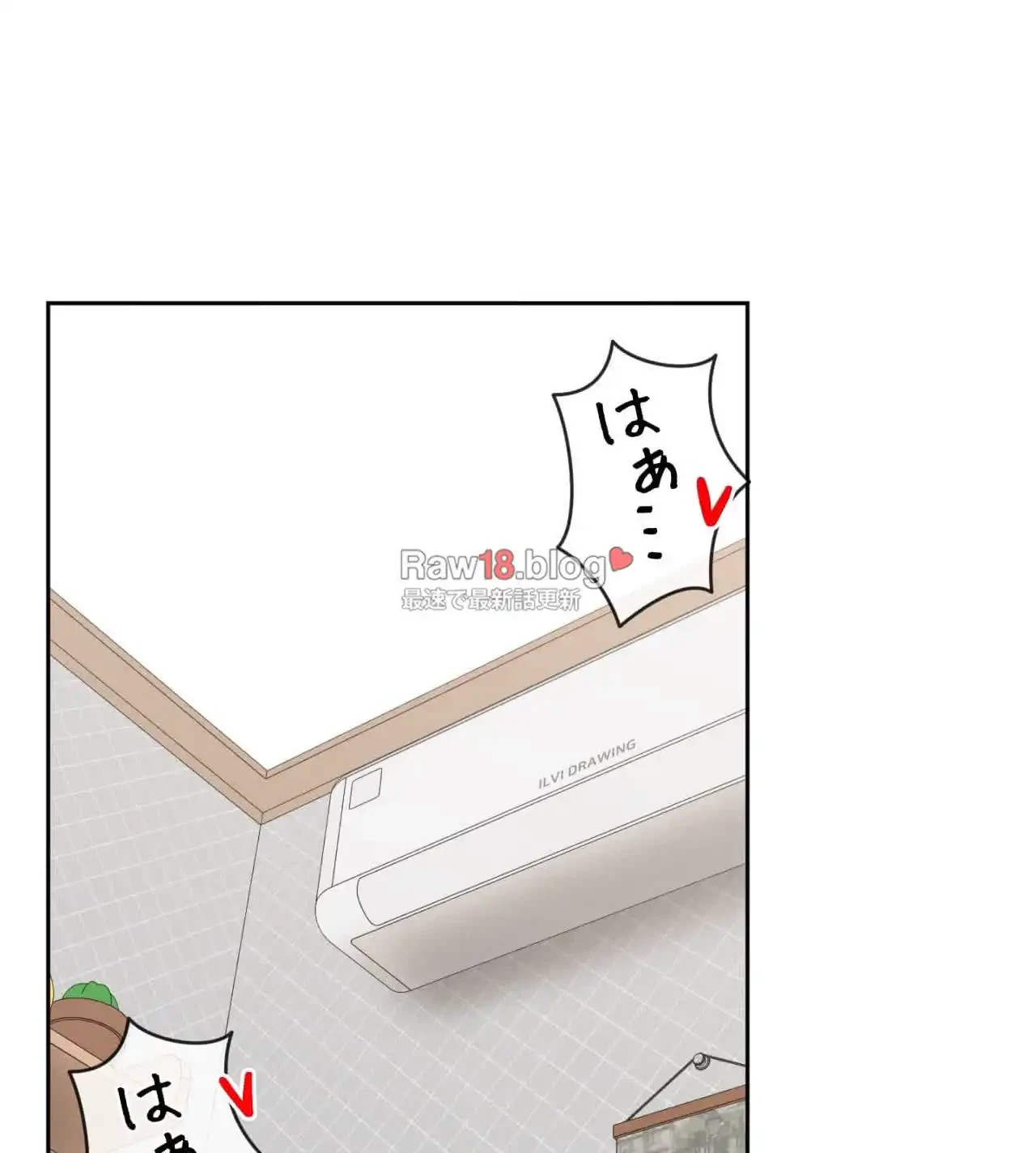 旅館、一緒に行きませんか？～旅先でのハメを外したワンナイト～ 第12話 - 61