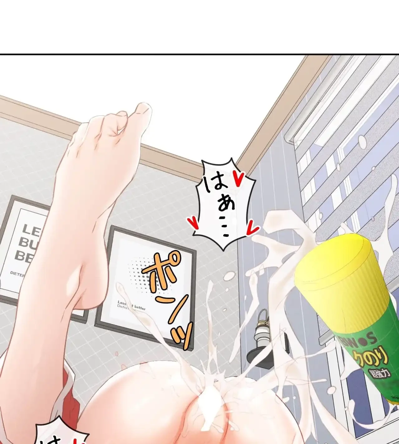 旅館、一緒に行きませんか？～旅先でのハメを外したワンナイト～ 第12話 - 64