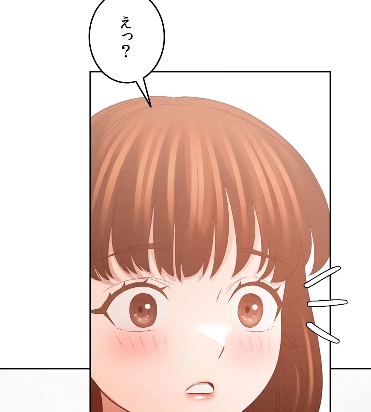 旅館、一緒に行きませんか？～旅先でのハメを外したワンナイト～ 第12話 - 75