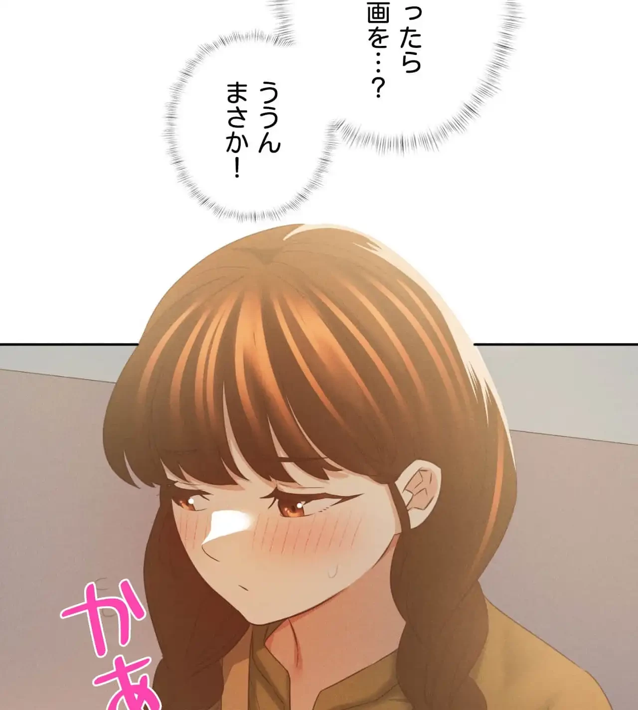 旅館、一緒に行きませんか？～旅先でのハメを外したワンナイト～ 第12話 - 103