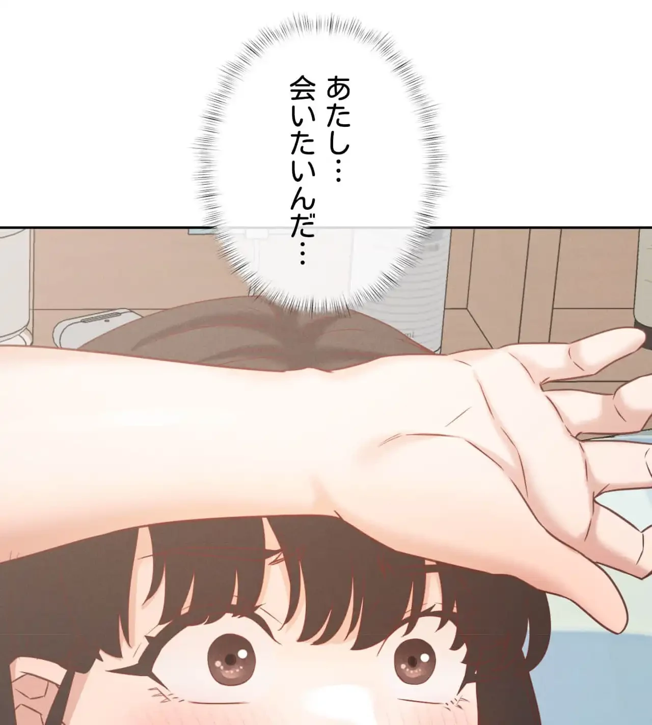 旅館、一緒に行きませんか？～旅先でのハメを外したワンナイト～ 第12話 - 109