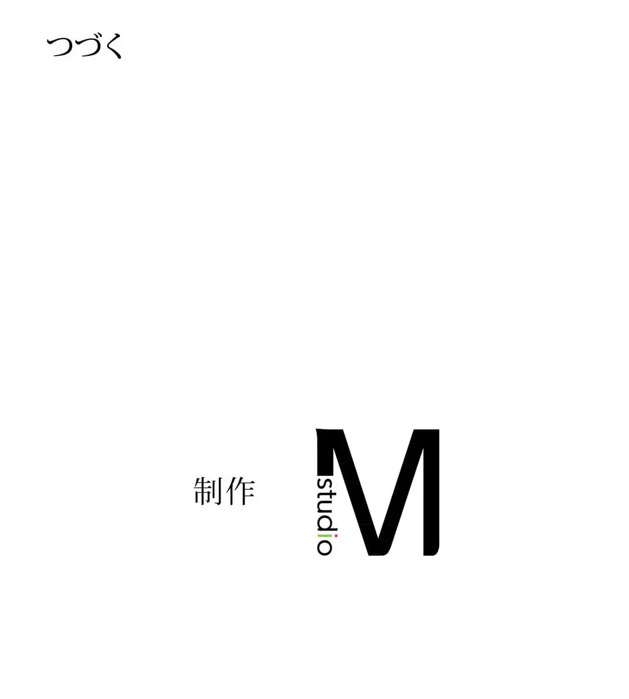 旅館、一緒に行きませんか？～旅先でのハメを外したワンナイト～ 第12話 - 120