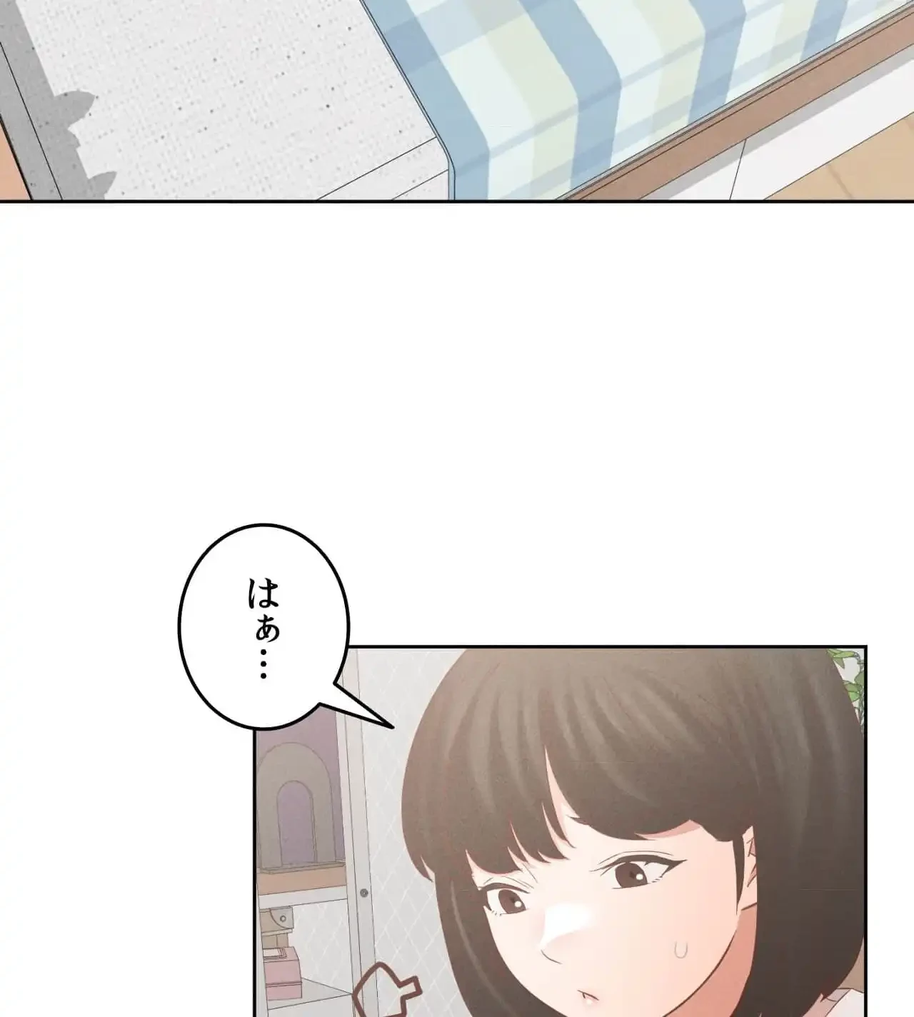 旅館、一緒に行きませんか？～旅先でのハメを外したワンナイト～ 第13話 - 10