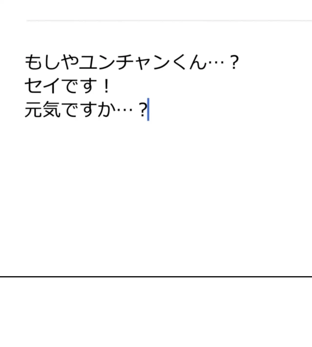 旅館、一緒に行きませんか？～旅先でのハメを外したワンナイト～ 第13話 - 12