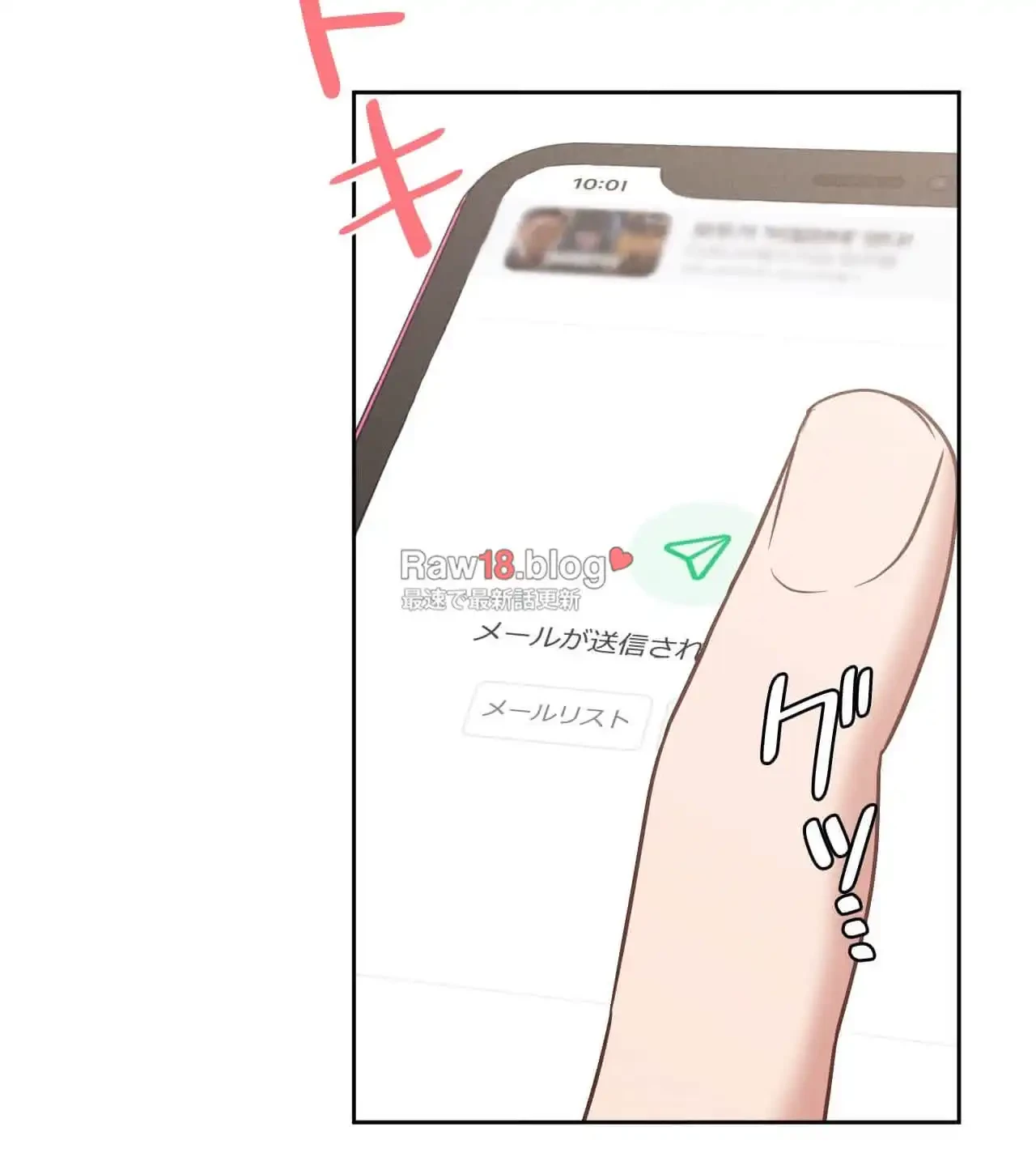 旅館、一緒に行きませんか？～旅先でのハメを外したワンナイト～ 第13話 - 16