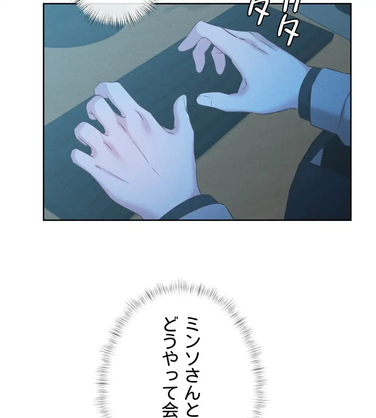 旅館、一緒に行きませんか？～旅先でのハメを外したワンナイト～ 第13話 - 25
