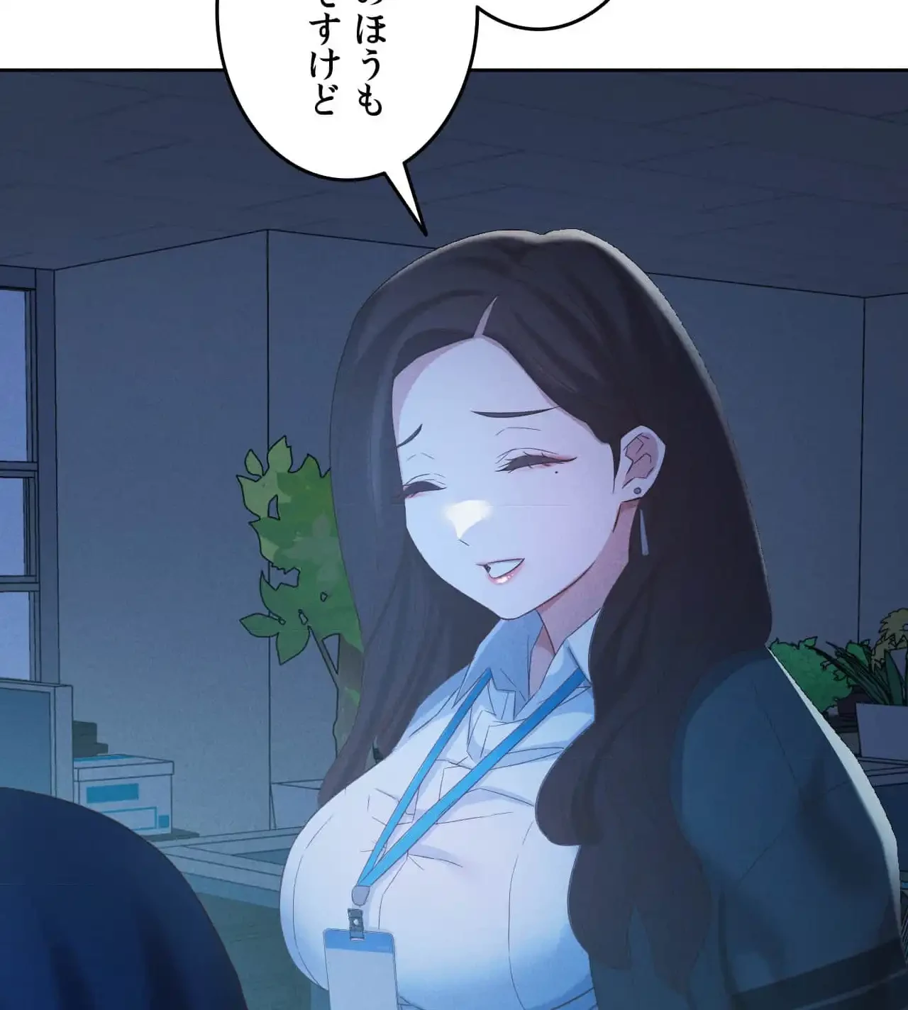 旅館、一緒に行きませんか？～旅先でのハメを外したワンナイト～ 第13話 - 32