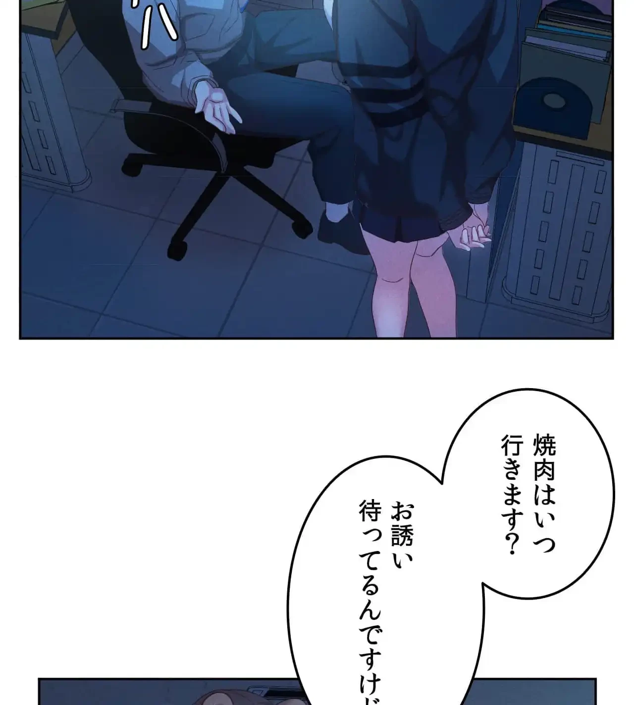 旅館、一緒に行きませんか？～旅先でのハメを外したワンナイト～ 第13話 - 34