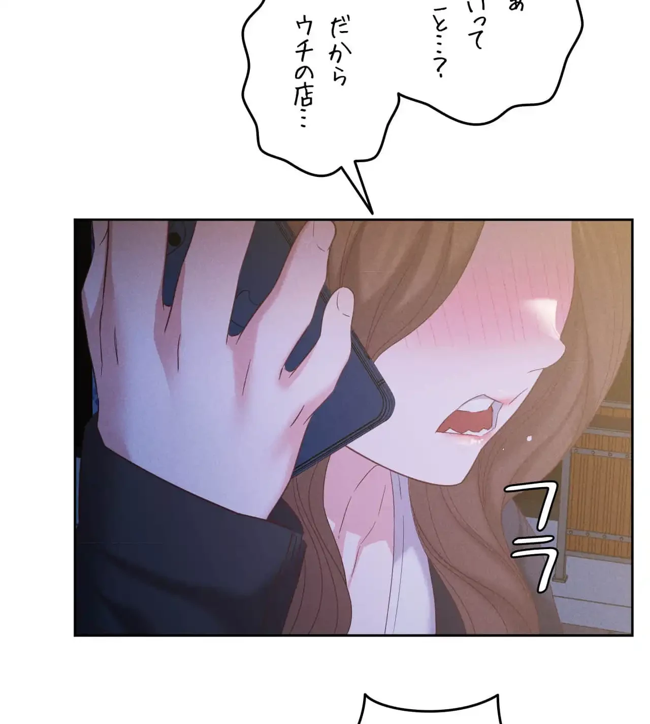 旅館、一緒に行きませんか？～旅先でのハメを外したワンナイト～ 第13話 - 45