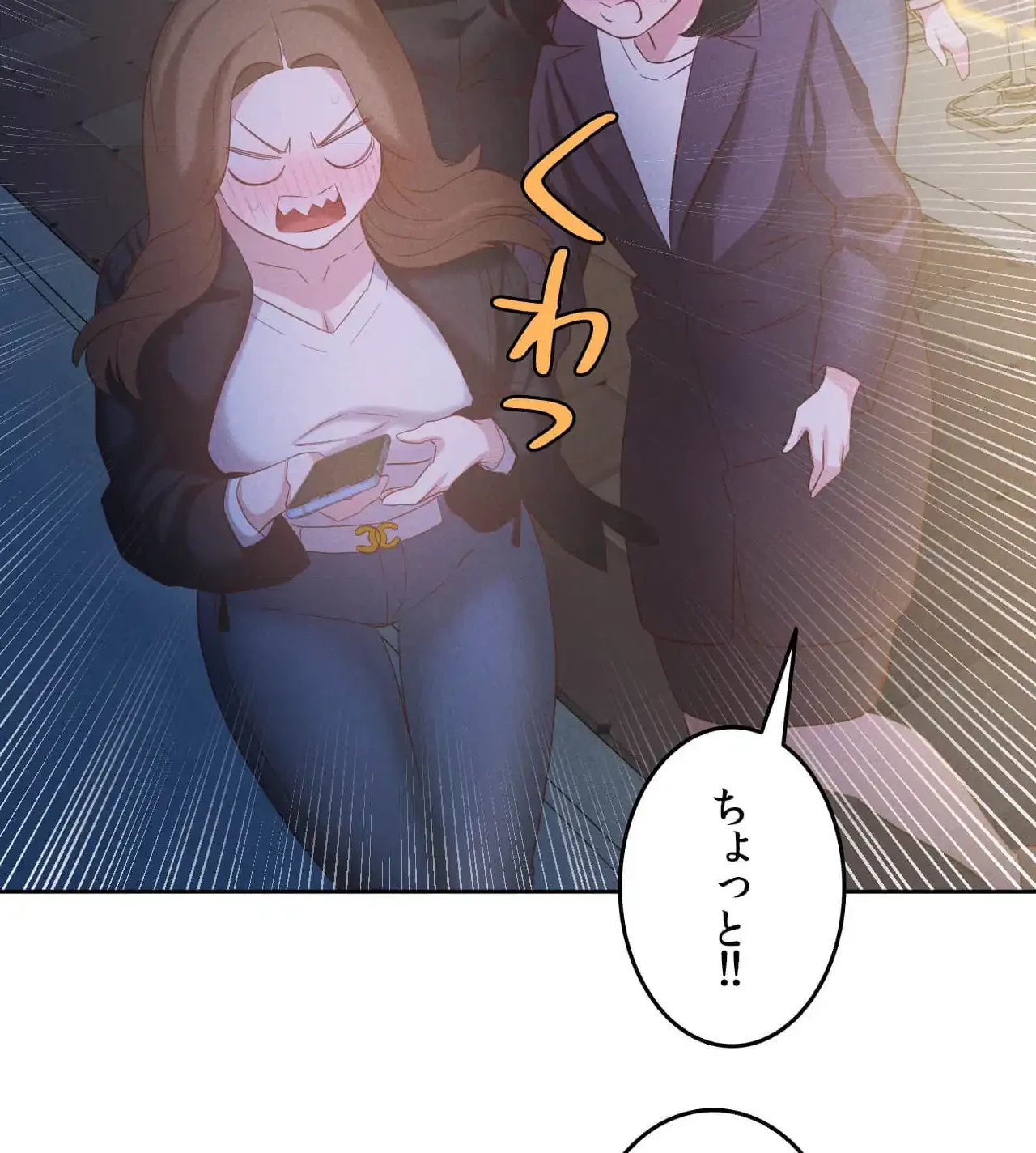 旅館、一緒に行きませんか？～旅先でのハメを外したワンナイト～ 第13話 - 47