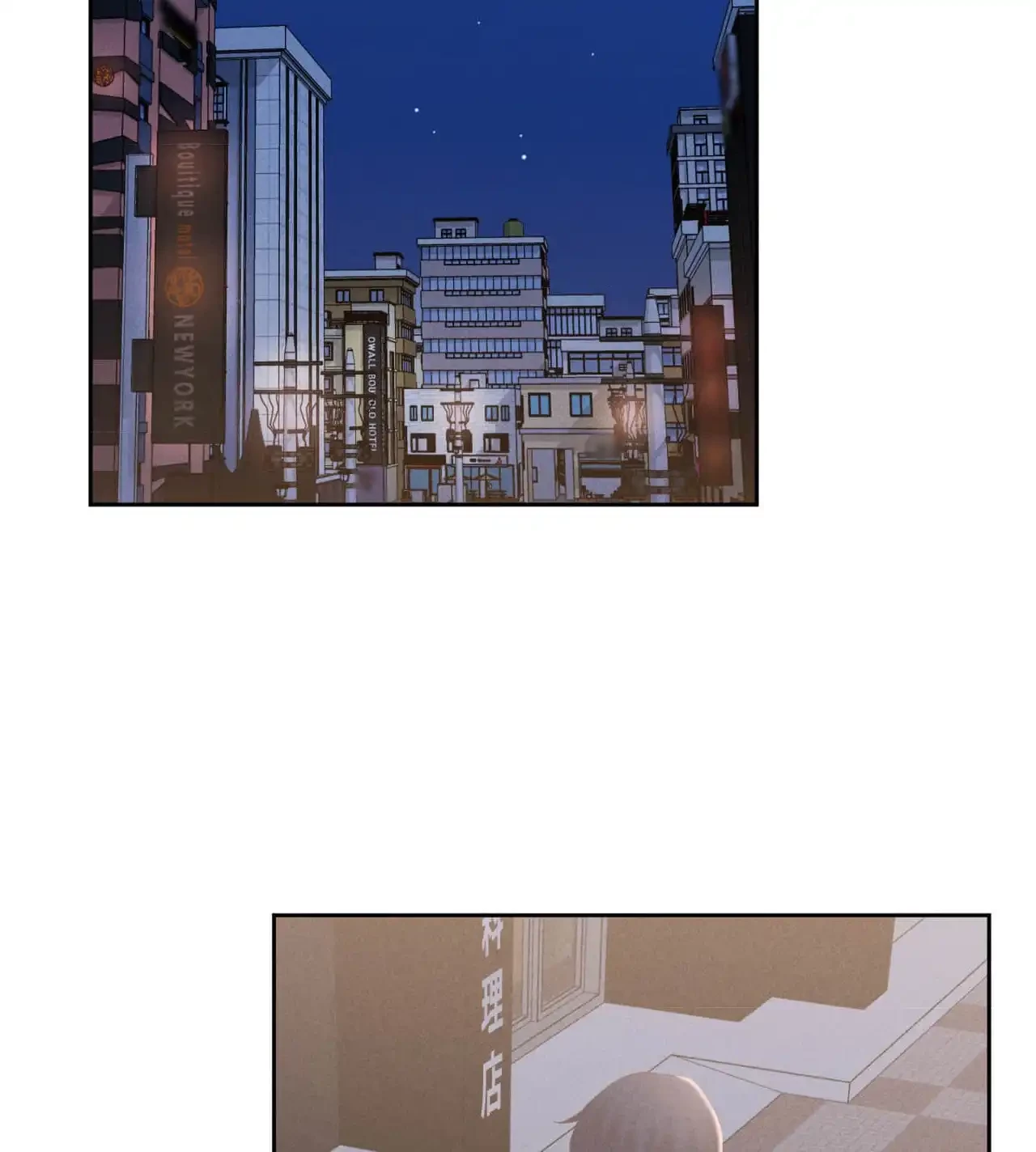 旅館、一緒に行きませんか？～旅先でのハメを外したワンナイト～ 第13話 - 58