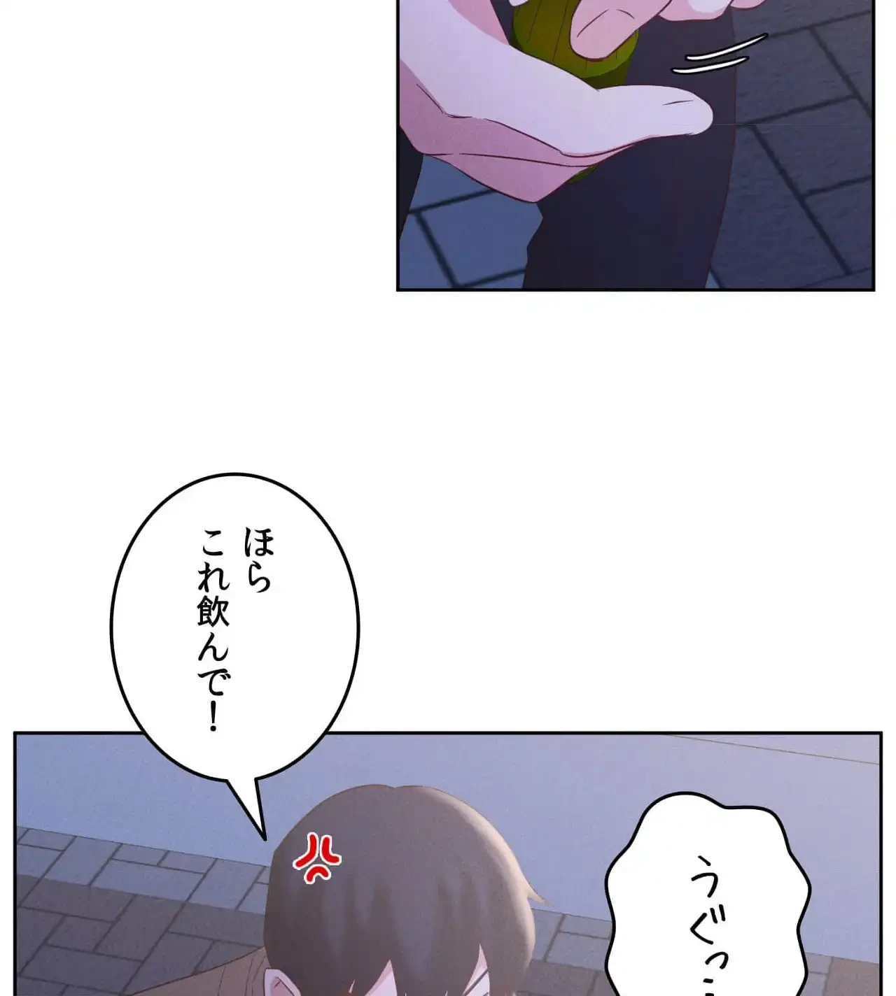 旅館、一緒に行きませんか？～旅先でのハメを外したワンナイト～ 第13話 - 67