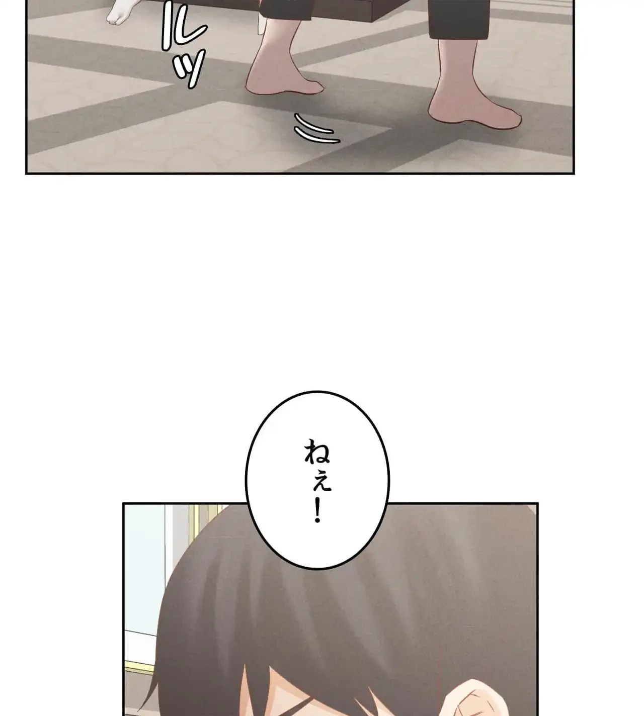 旅館、一緒に行きませんか？～旅先でのハメを外したワンナイト～ 第13話 - 95
