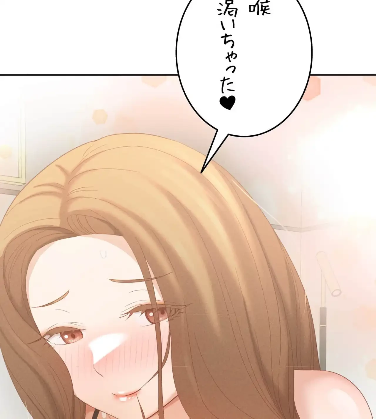 旅館、一緒に行きませんか？～旅先でのハメを外したワンナイト～ 第13話 - 103