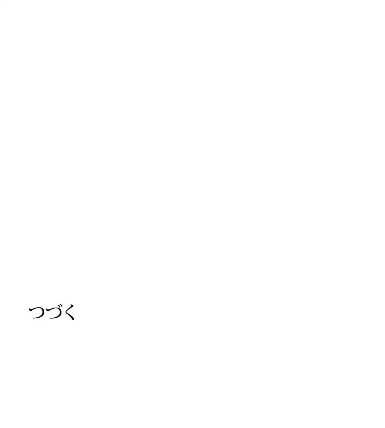 旅館、一緒に行きませんか？～旅先でのハメを外したワンナイト～ 第13話 - 105