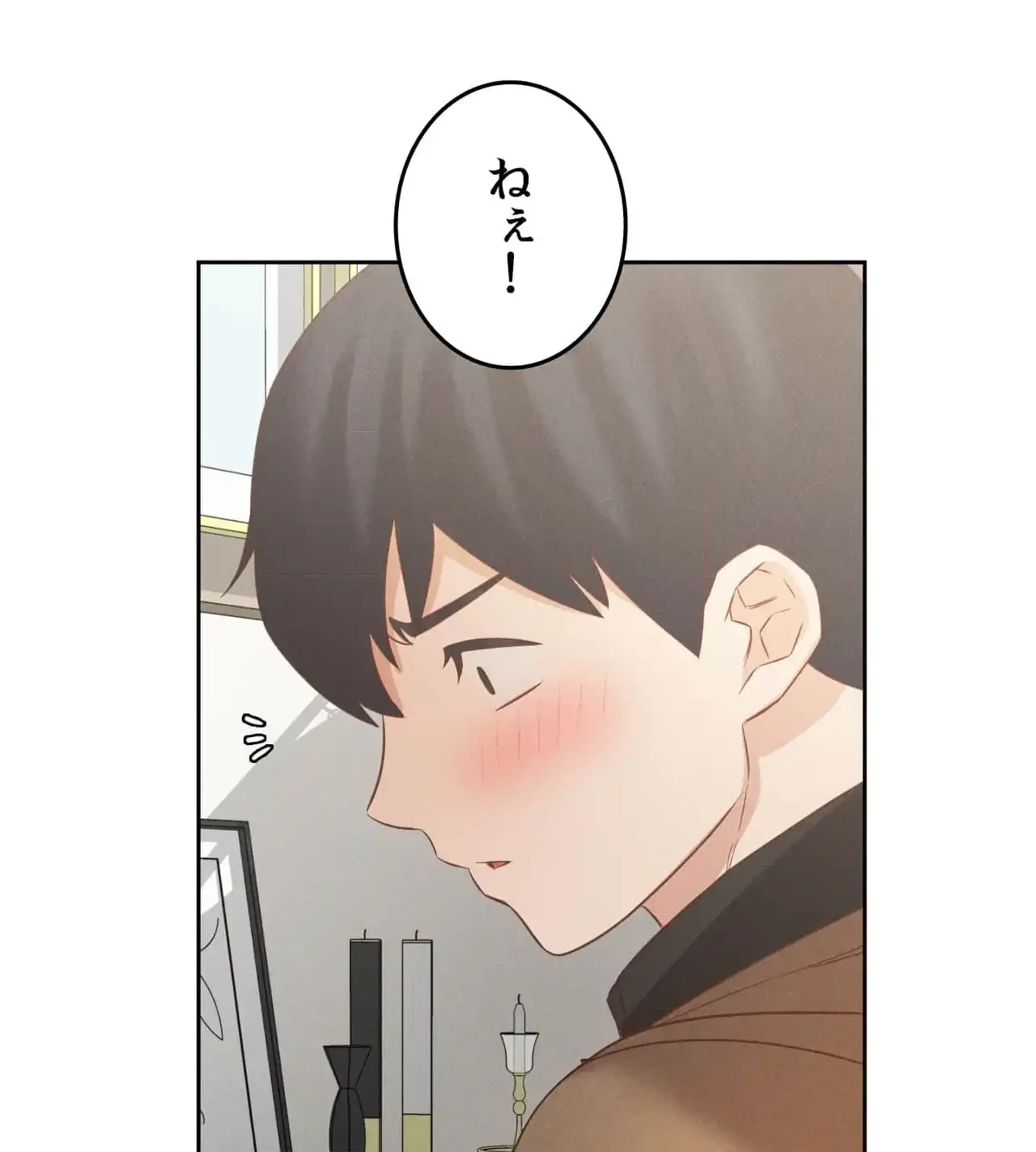 旅館、一緒に行きませんか？～旅先でのハメを外したワンナイト～ 第14話 - 2