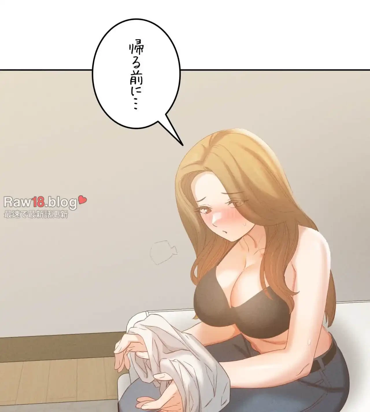 旅館、一緒に行きませんか？～旅先でのハメを外したワンナイト～ 第14話 - 6