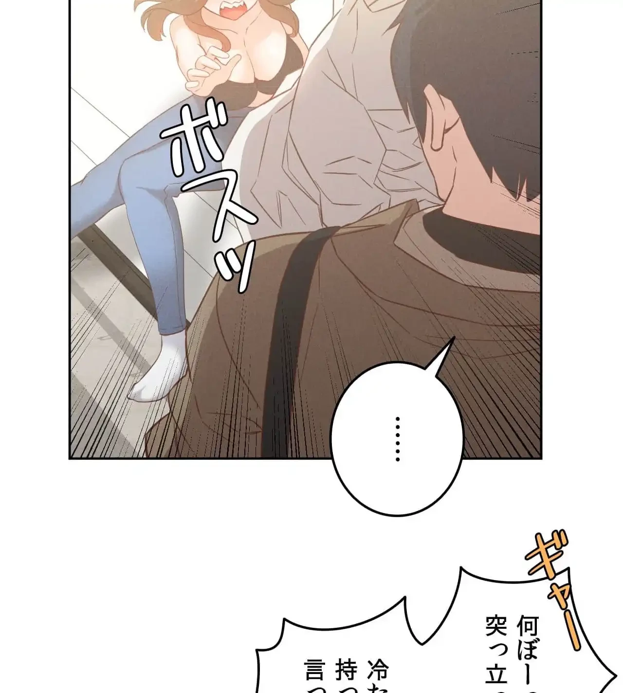 旅館、一緒に行きませんか？～旅先でのハメを外したワンナイト～ 第14話 - 17
