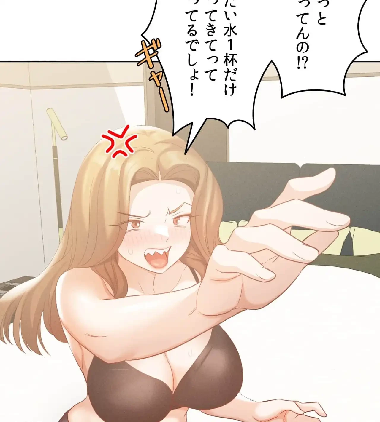 旅館、一緒に行きませんか？～旅先でのハメを外したワンナイト～ 第14話 - 18