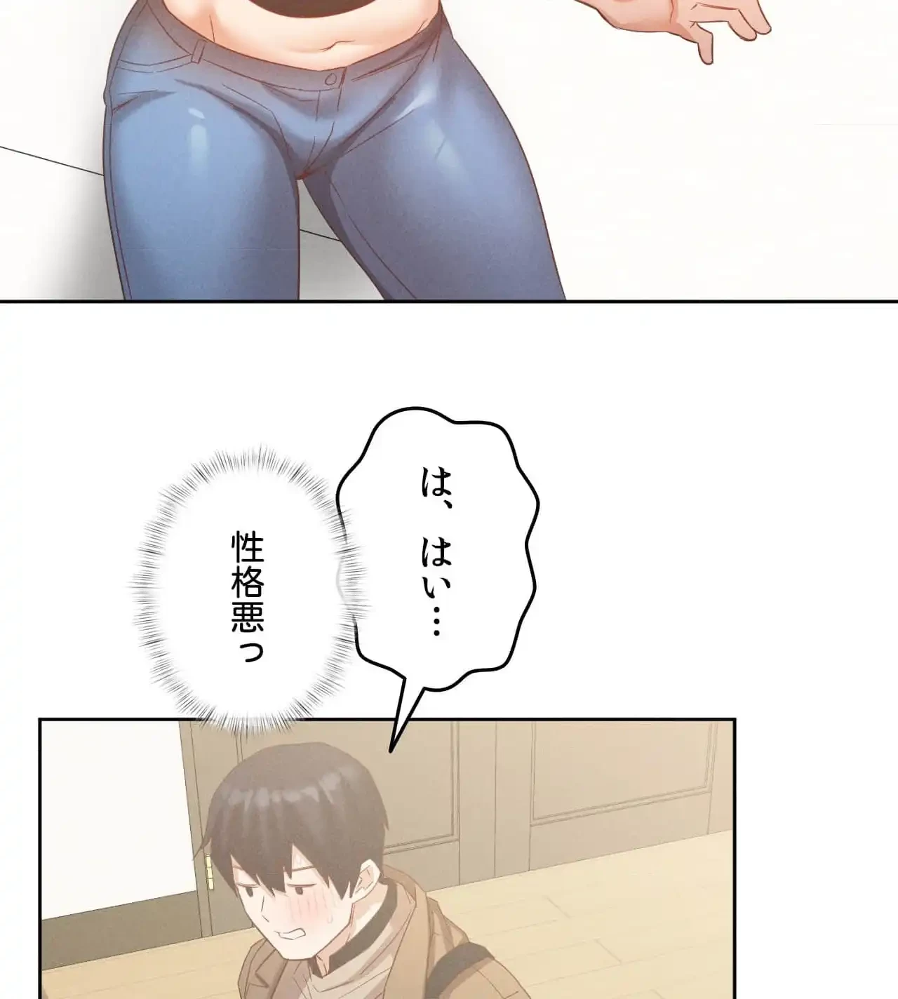 旅館、一緒に行きませんか？～旅先でのハメを外したワンナイト～ 第14話 - 19