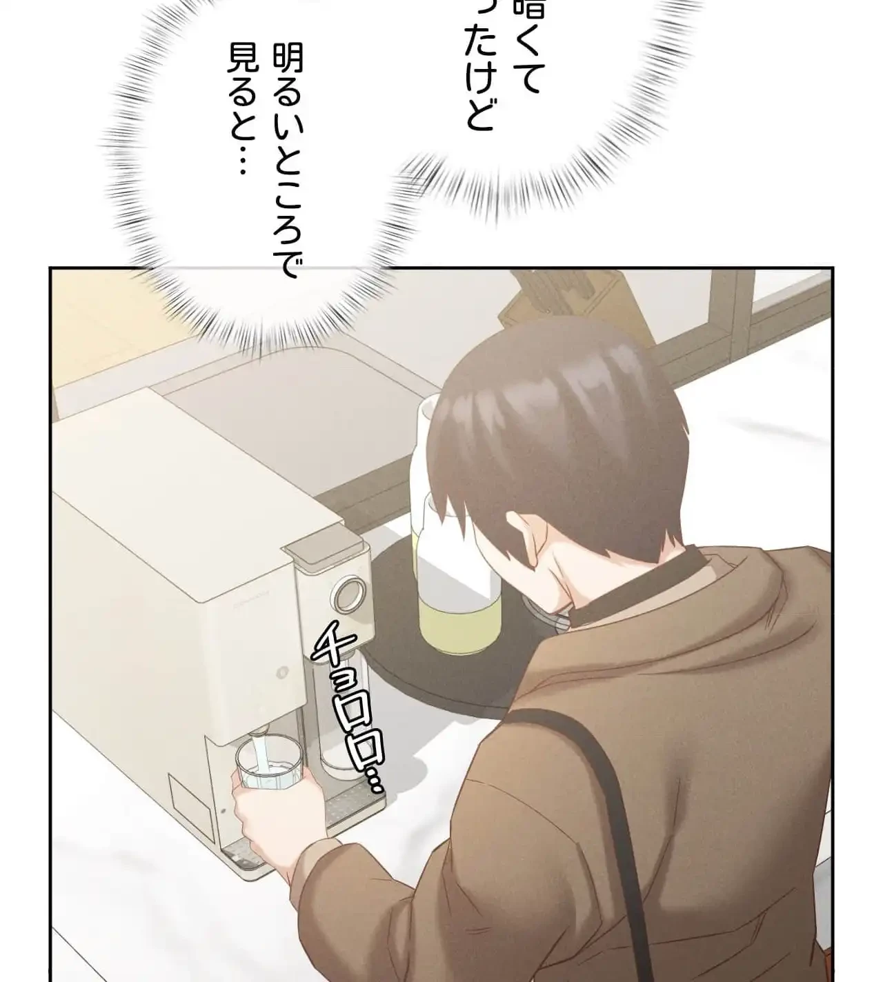 旅館、一緒に行きませんか？～旅先でのハメを外したワンナイト～ 第14話 - 22