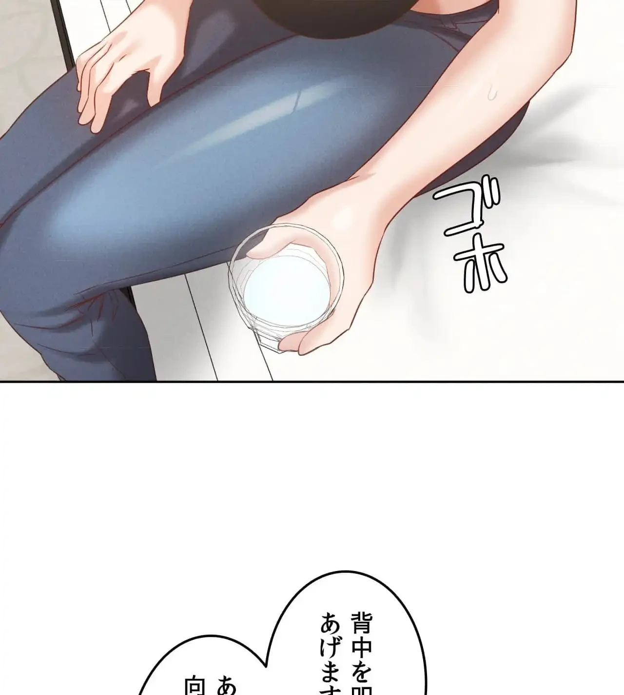旅館、一緒に行きませんか？～旅先でのハメを外したワンナイト～ 第14話 - 38